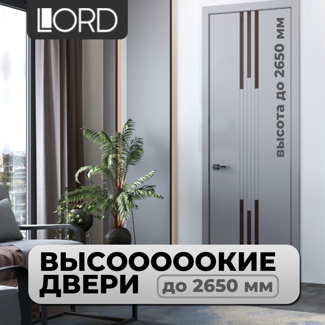 Дизайнерские межкомнатные двери купить в Москве от компании Аллегро - Дорогие двери